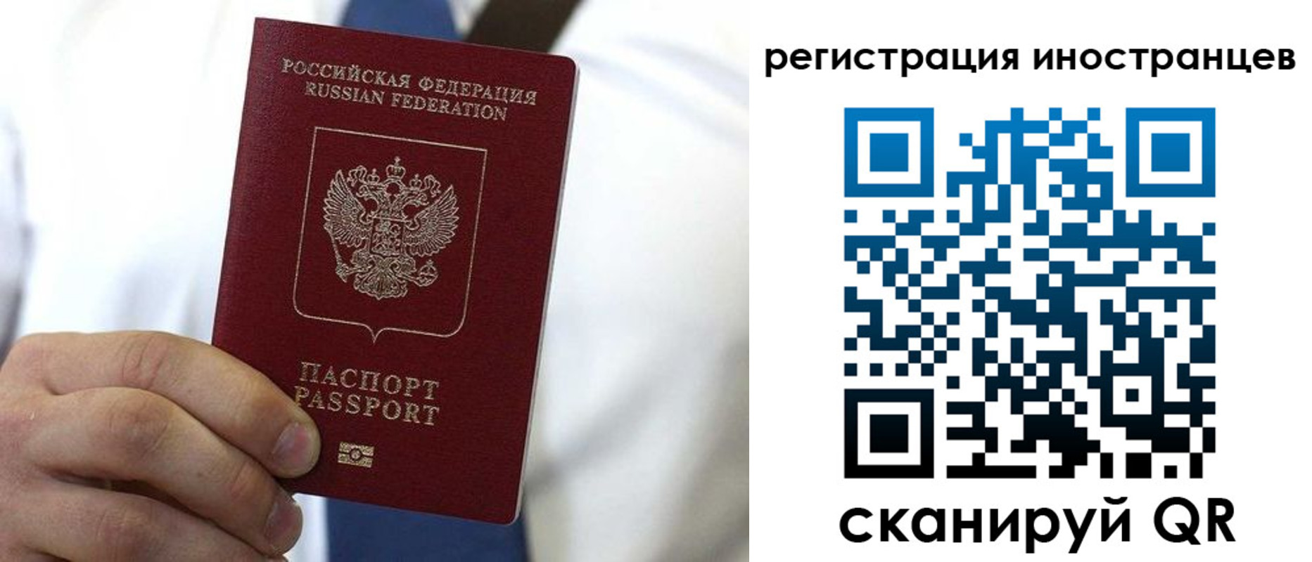 купить прописку в Курчалом