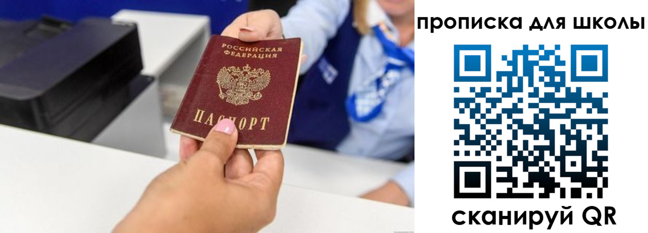 временная регистрация законно в Курчалом